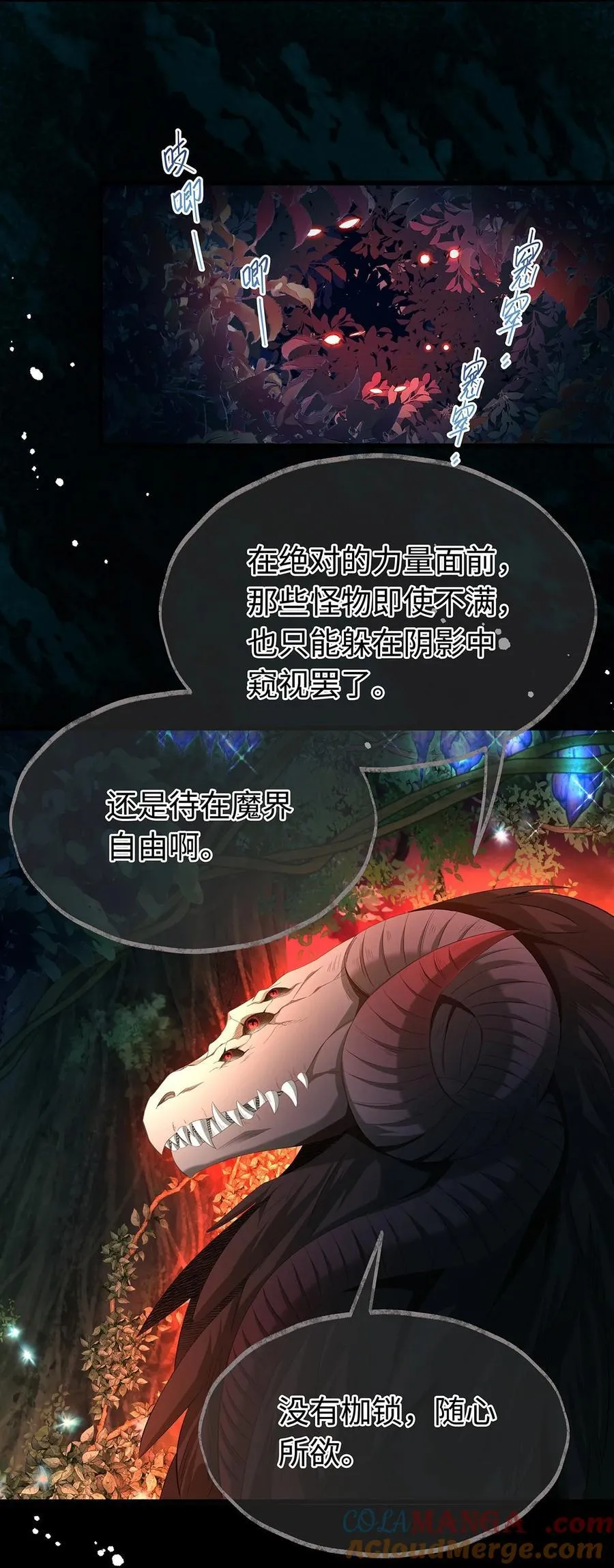 55 你到底是谁16