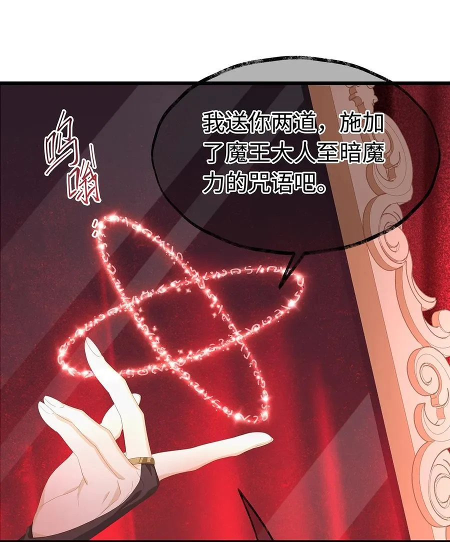 37 黑龙咆哮33
