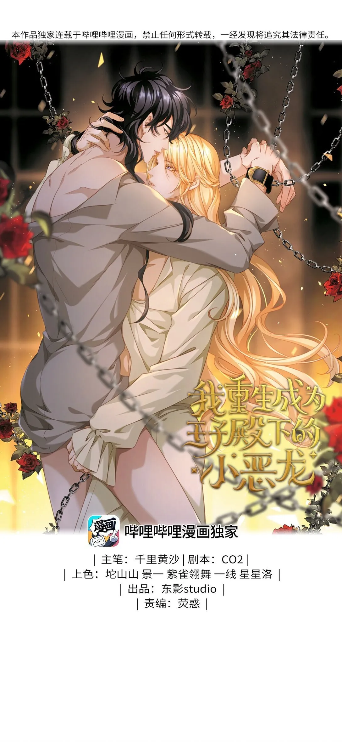 31 他是ALPHA36