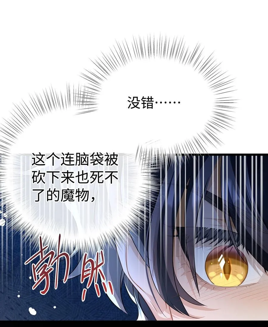 60 圈套7