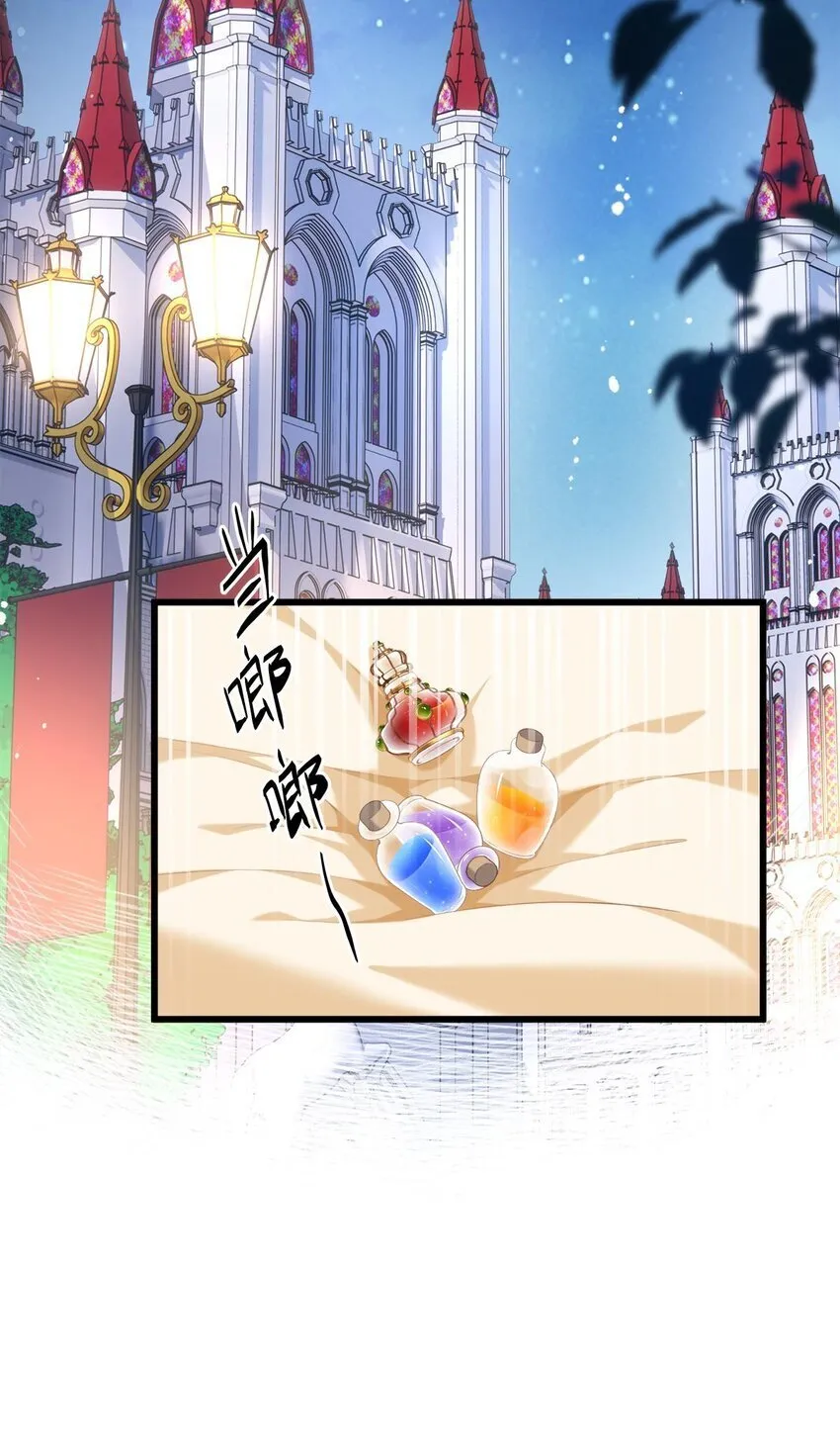 05 SSR一发入魂！10