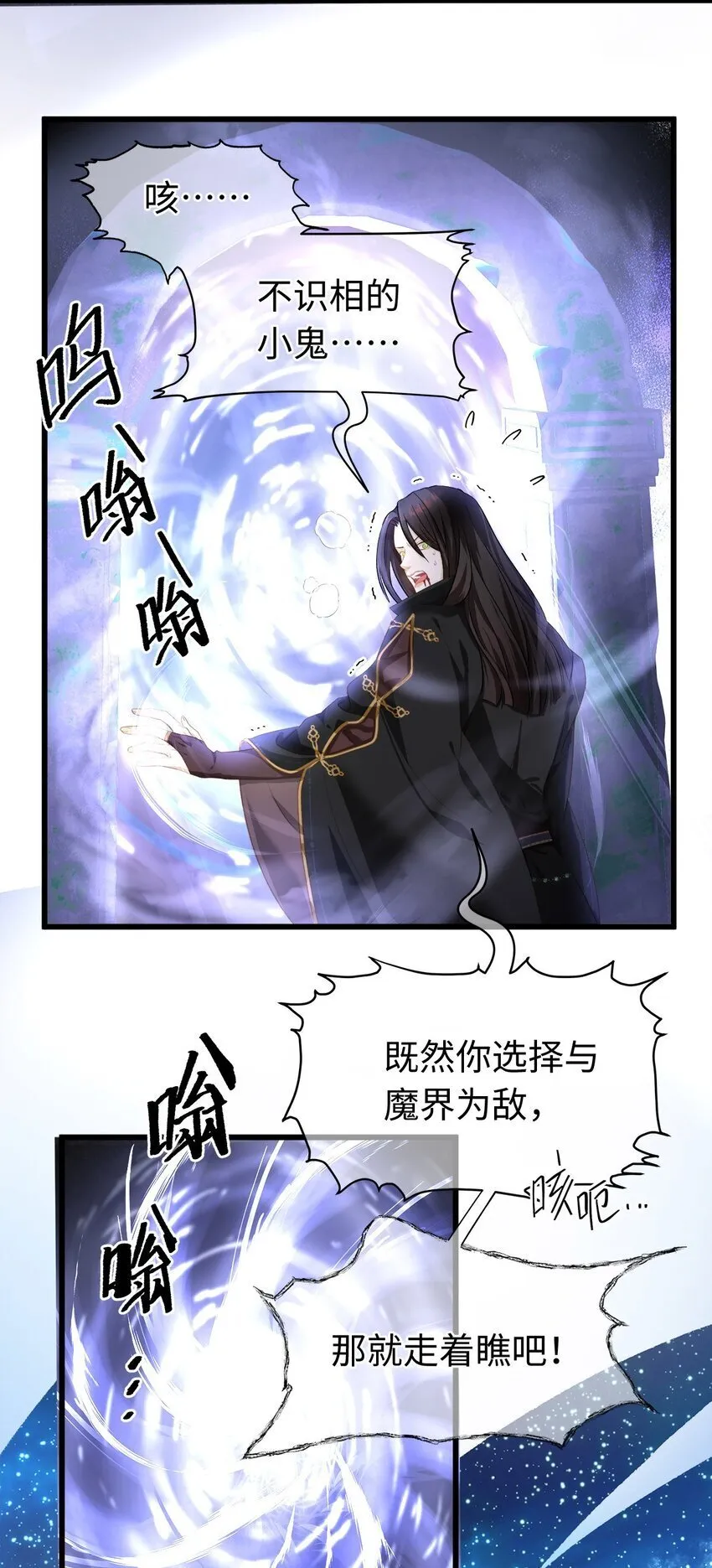 13 撕下柔弱的伪装19