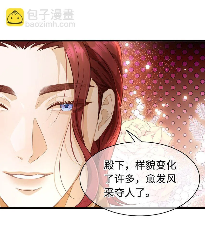25 拱白菜的猪26