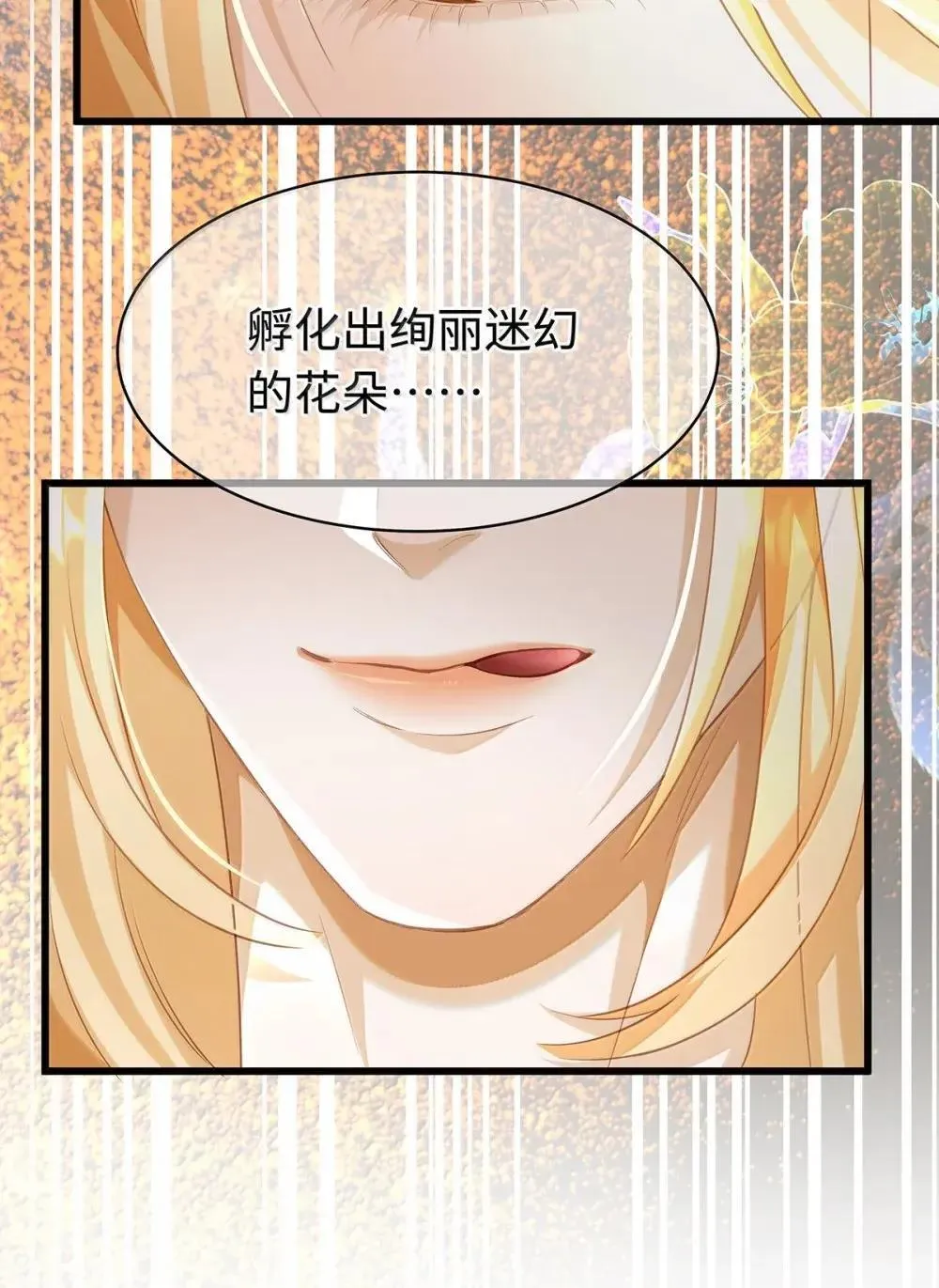 63 取悦我的ALPHA11