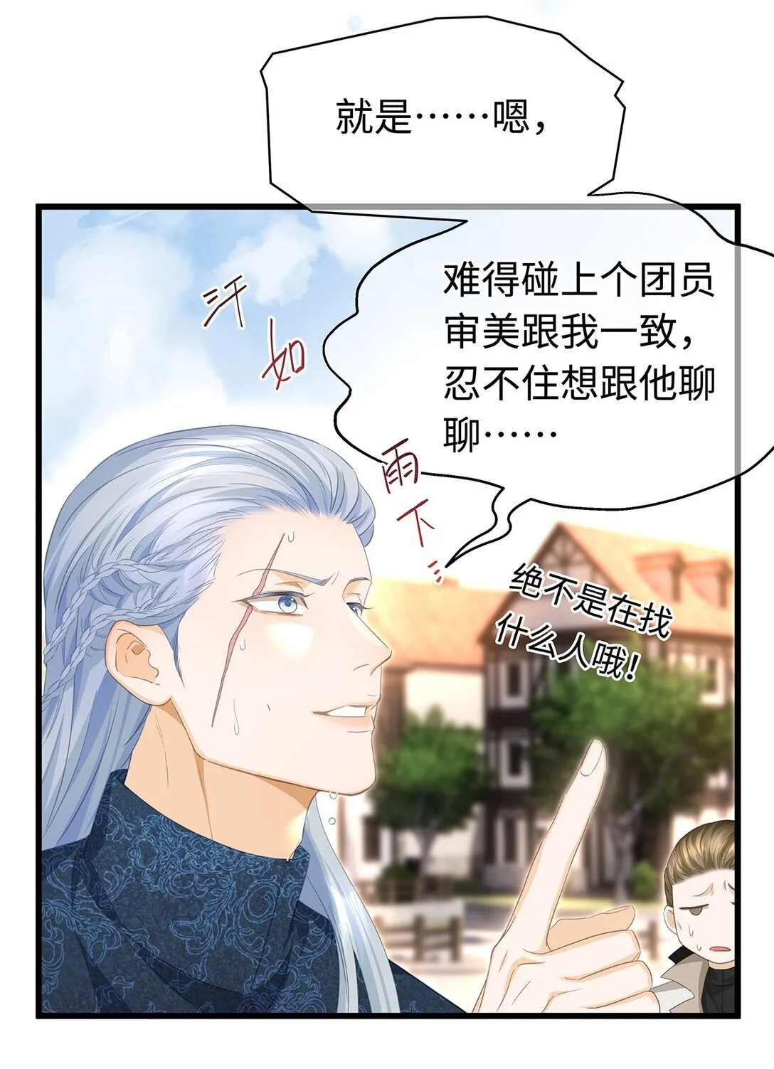 44 我已有主4