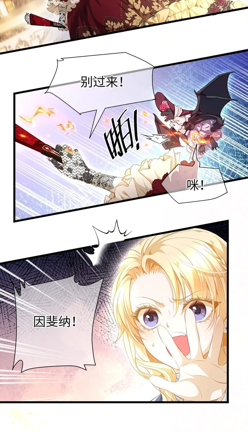 04 王后莅临28