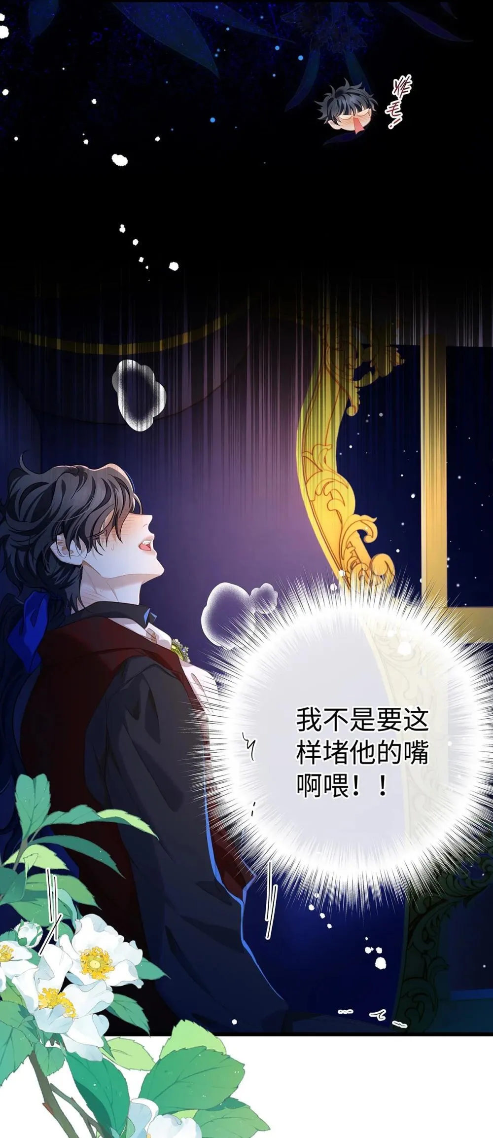 52 给点甜头20