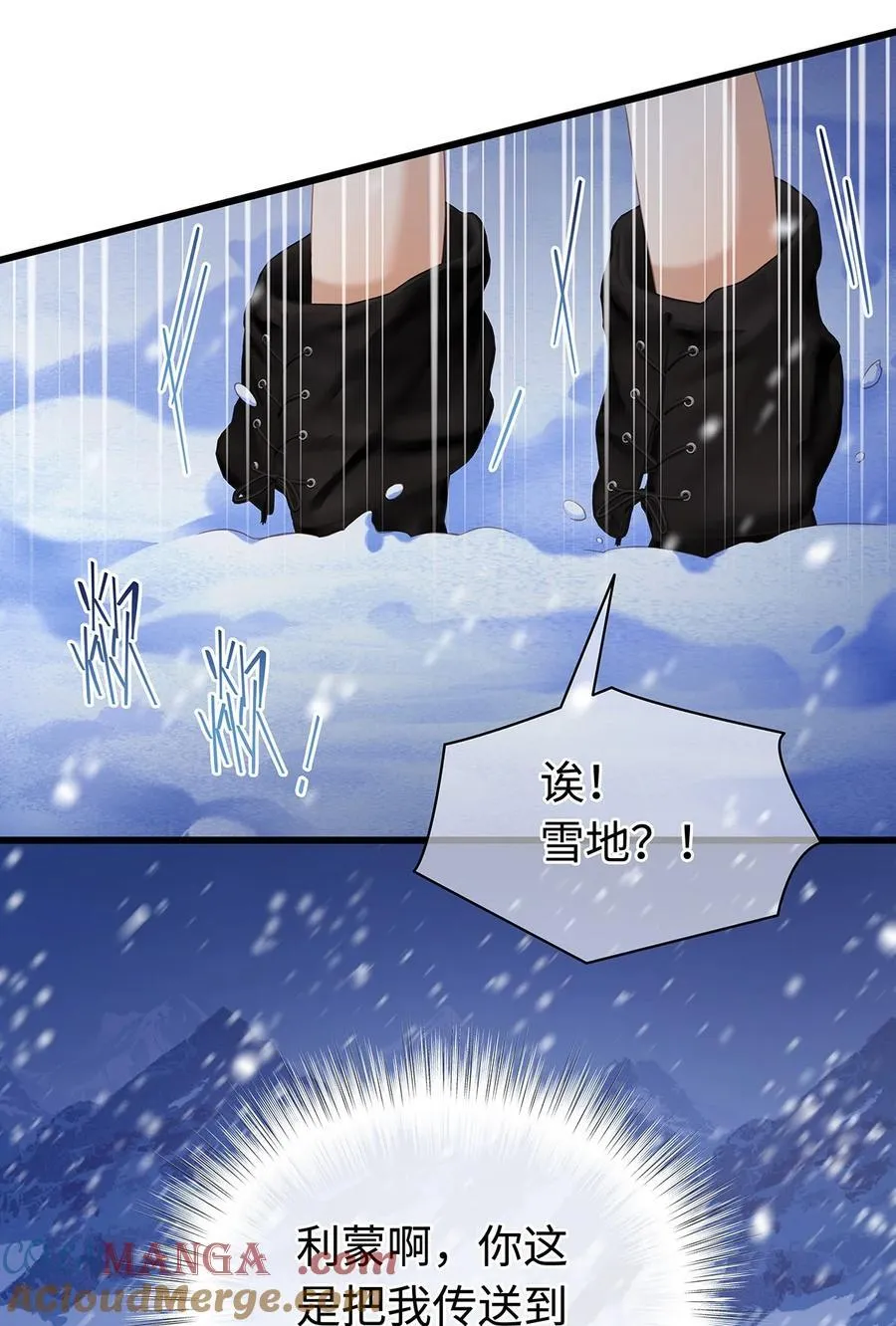 59 魔王炸毛2