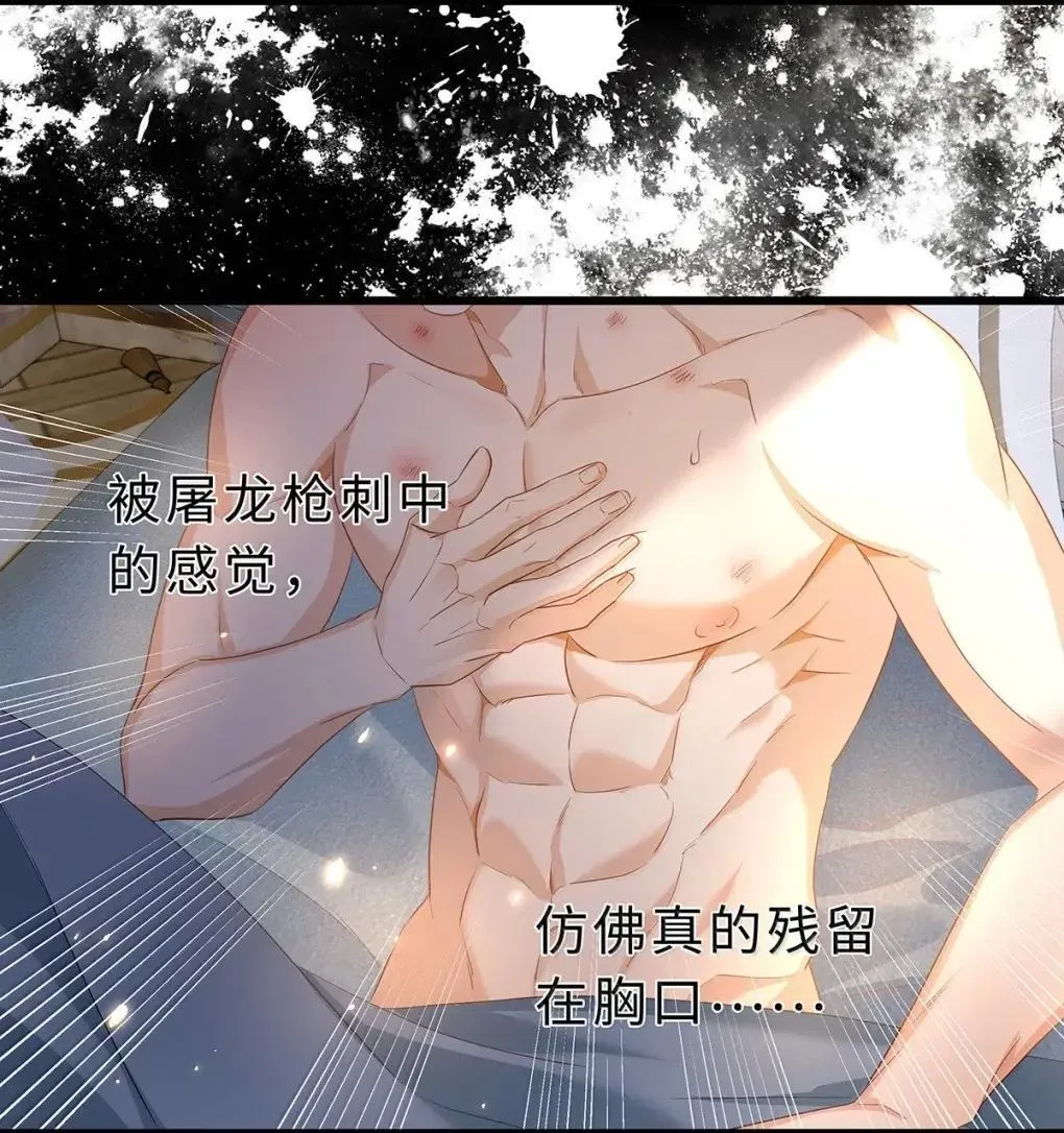 69 冷静一点16