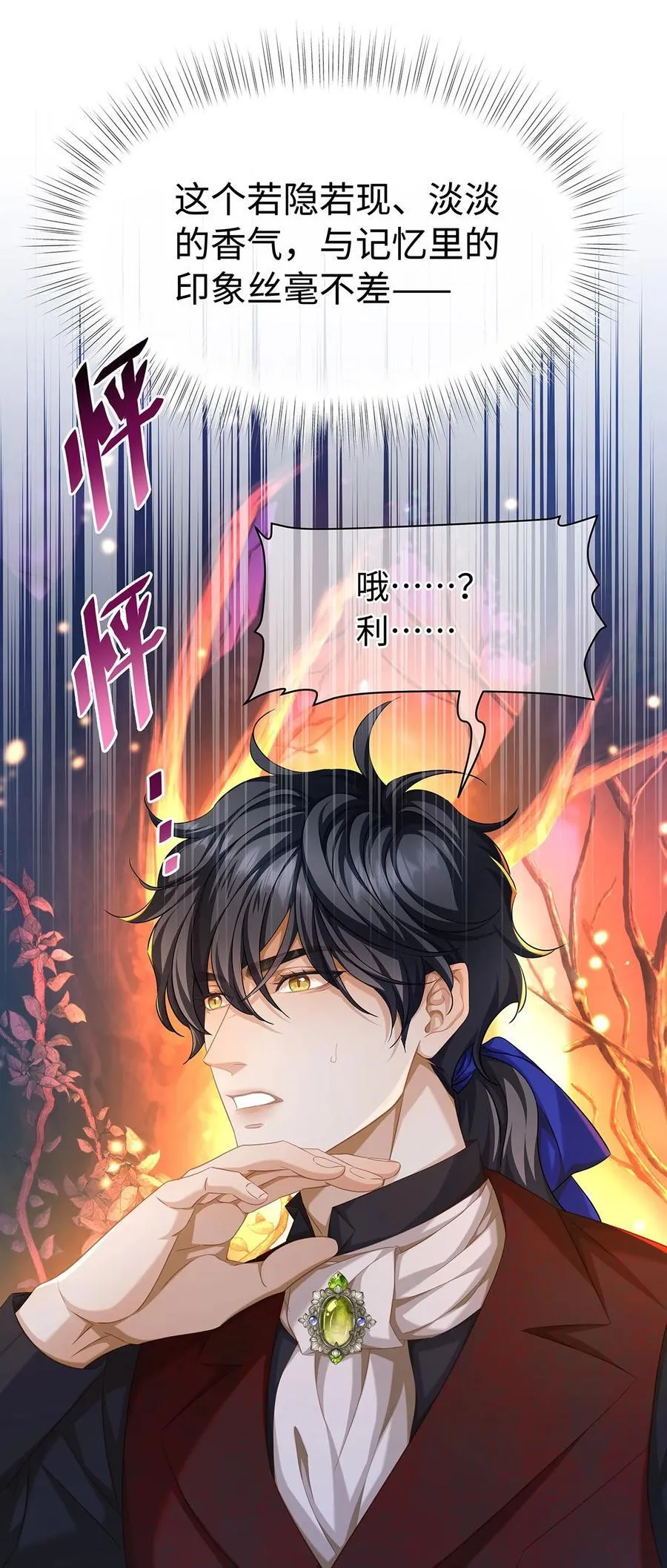 56 身体变小了？1
