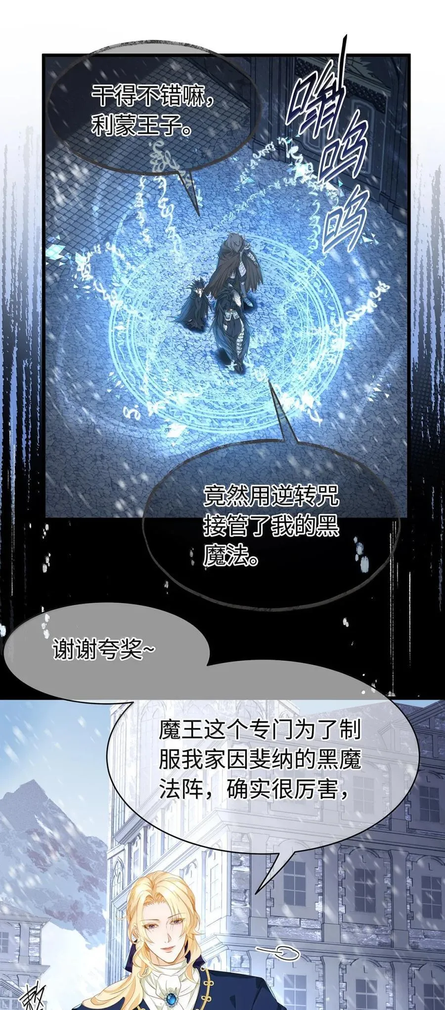 61 来谈谈条件吧15