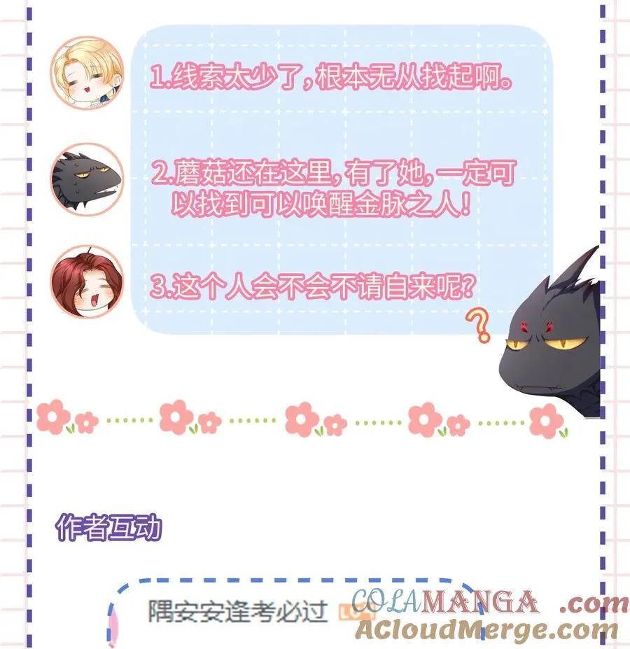 36 保护？诅咒？38