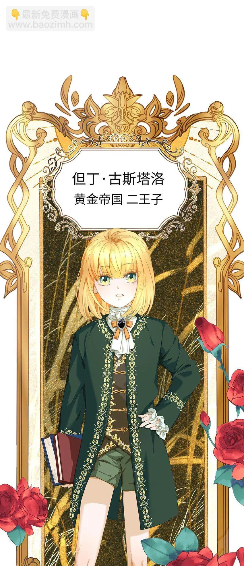 03 竟然是abo!5