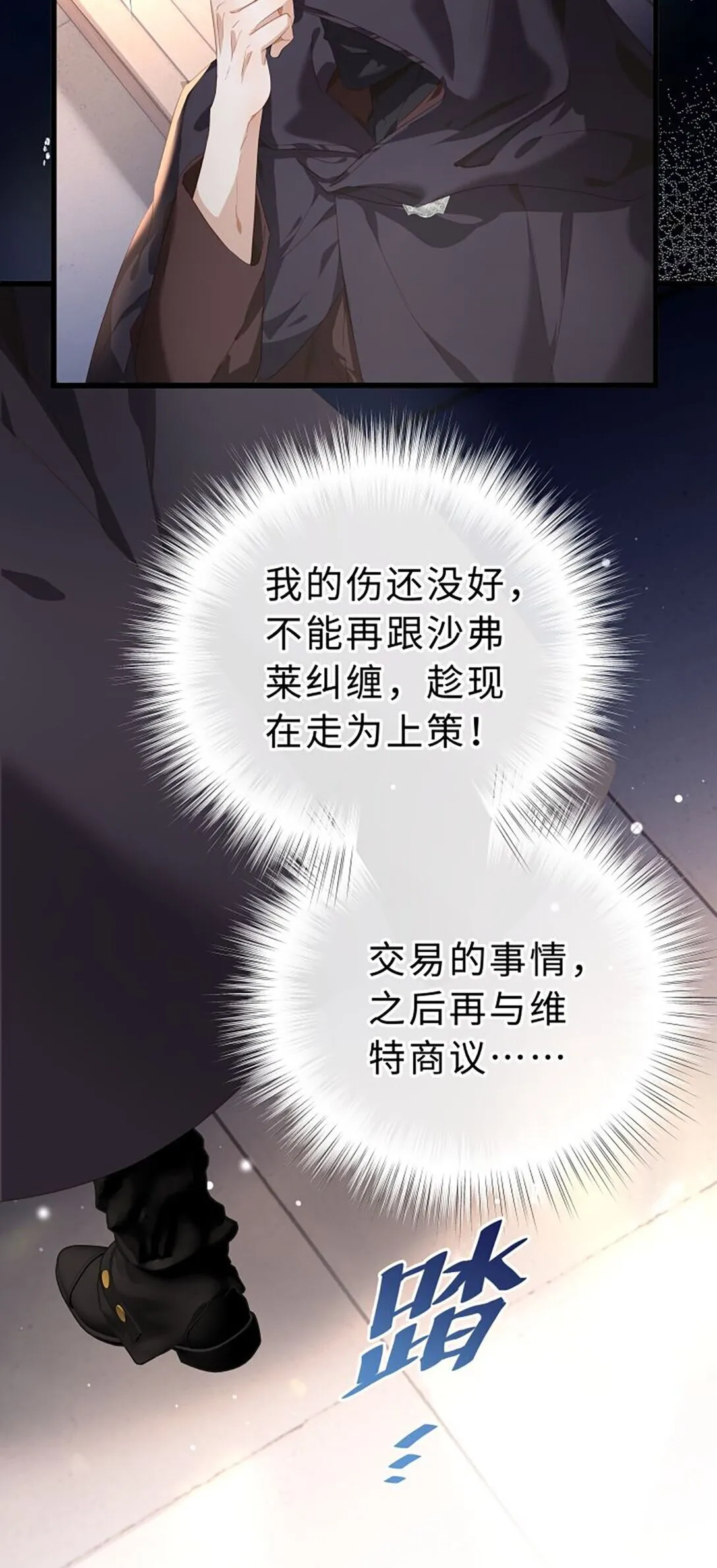 44 我已有主14