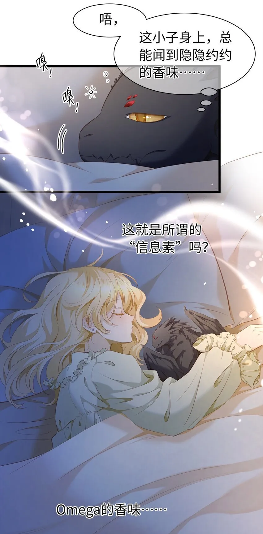 06 愿望之泉26