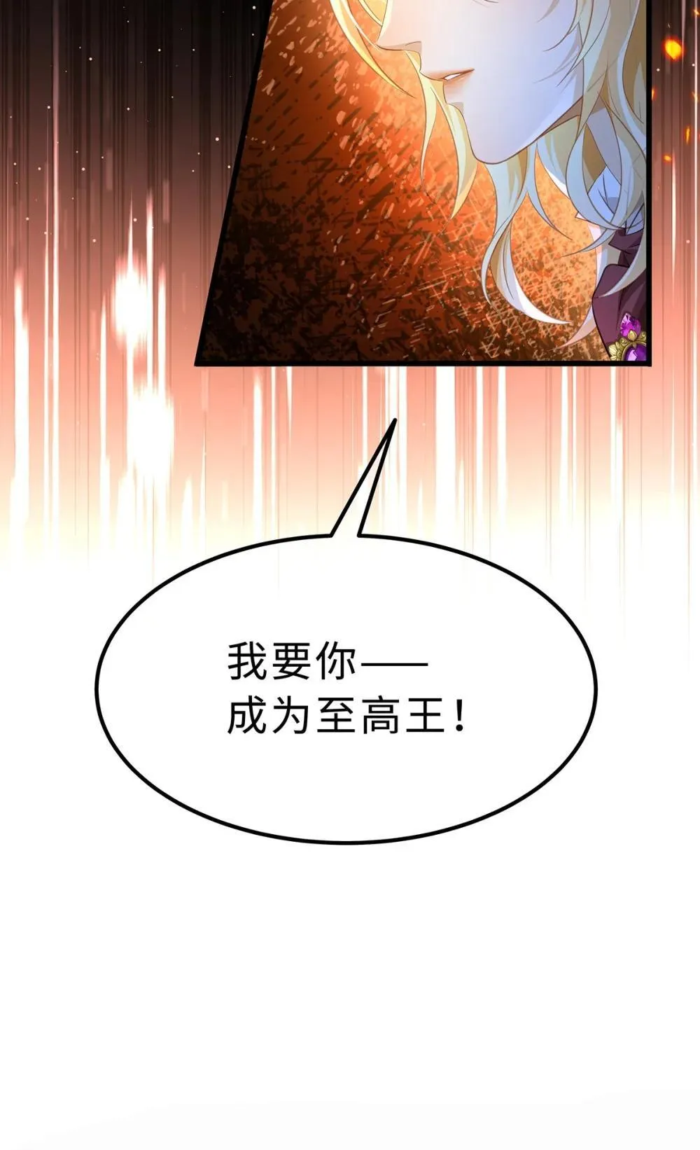 53 吞噬9