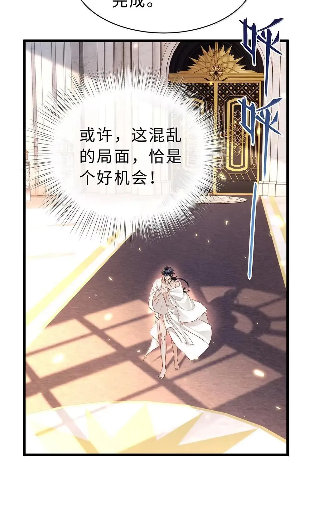 69 冷静一点20