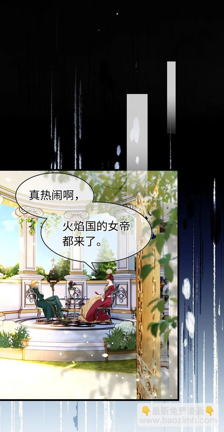 24 把衣服脱了7
