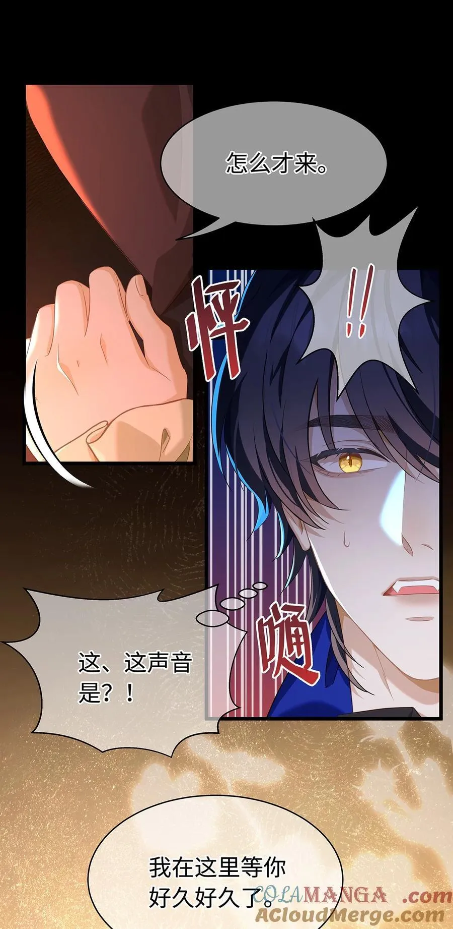 55 你到底是谁32