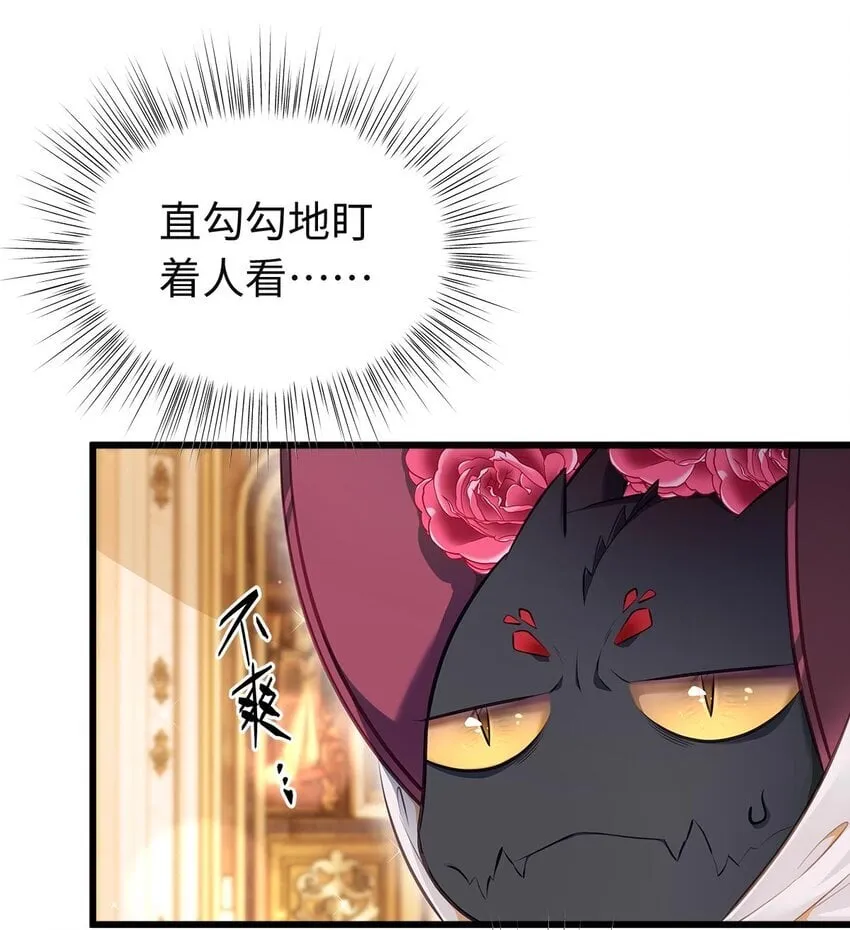 04 王后莅临23