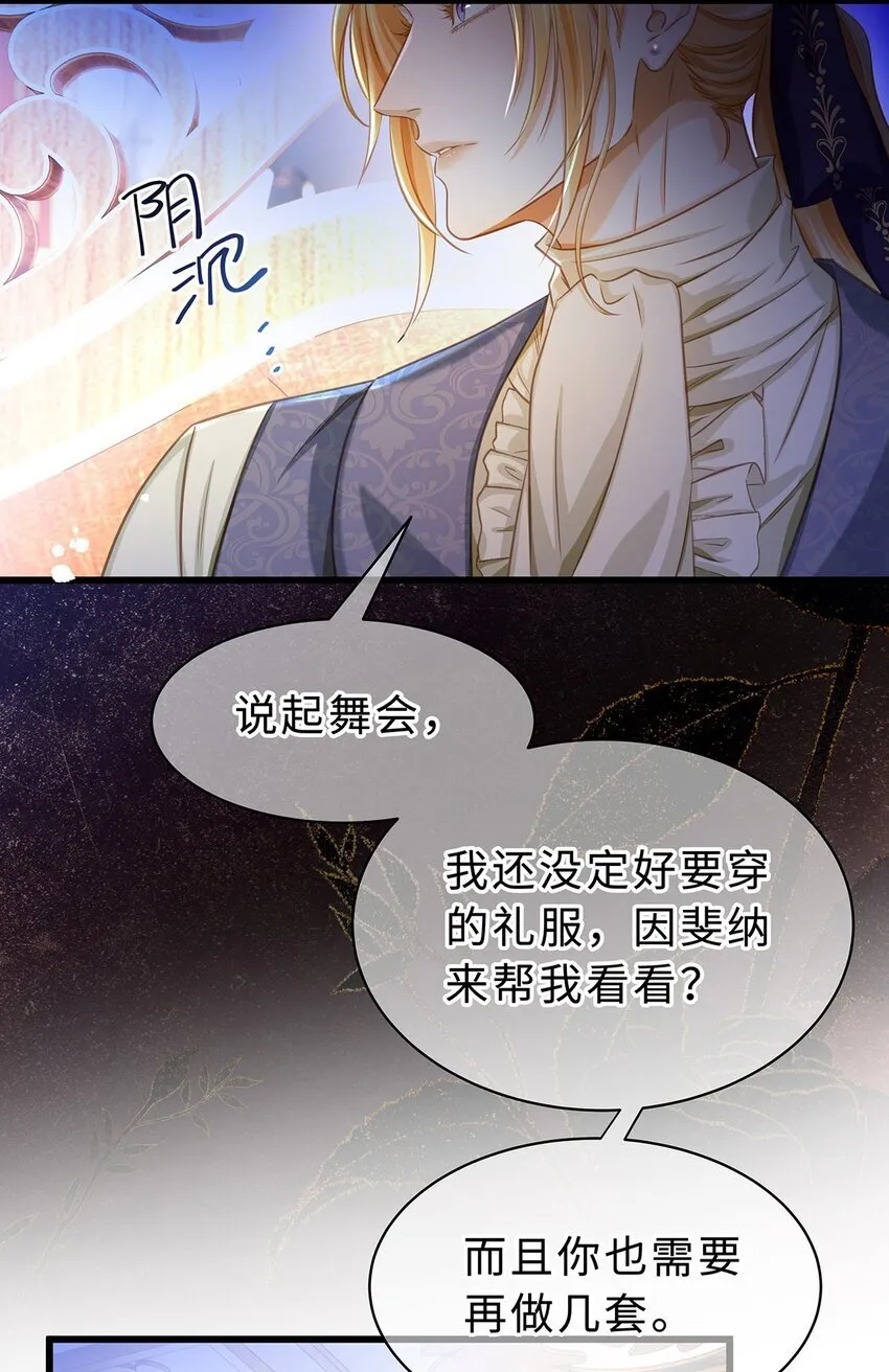 24 把衣服脱了19