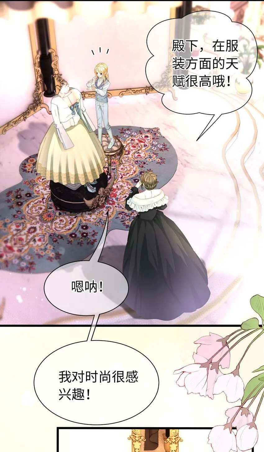 04 王后莅临12