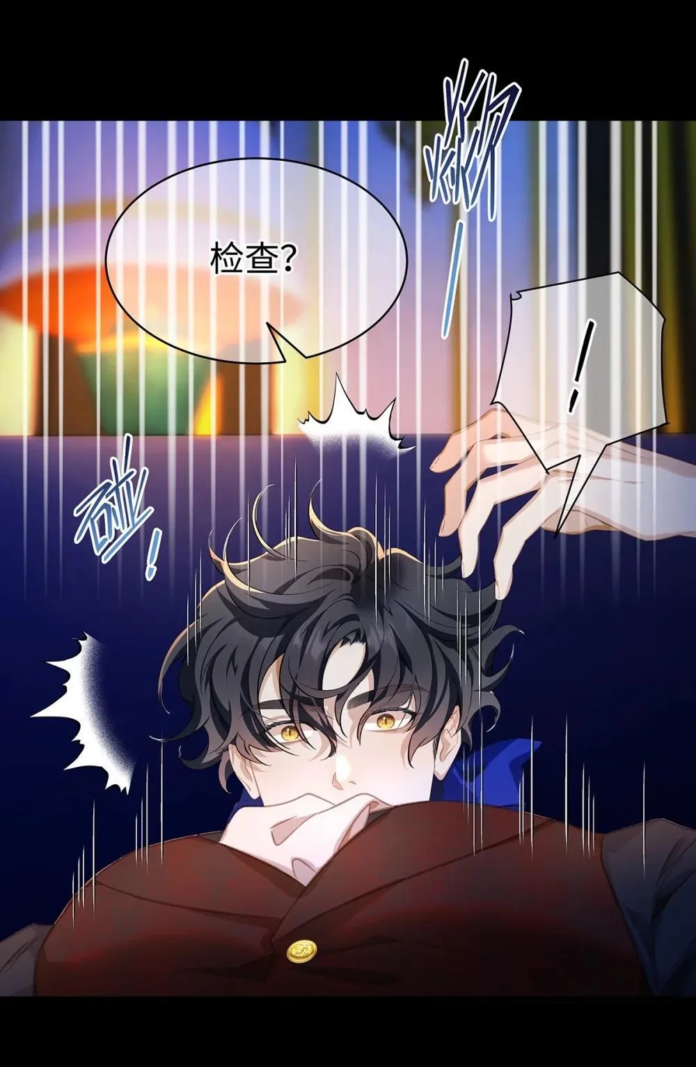 52 给点甜头16