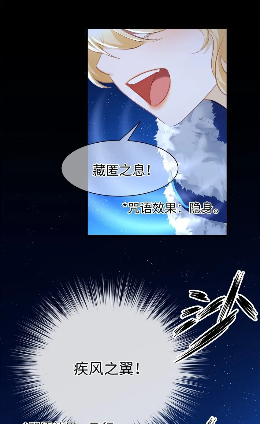 07 王子的婚约者8