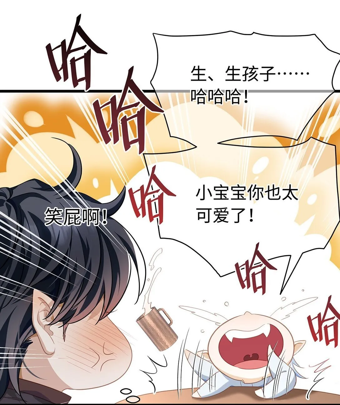 43 成人之美13