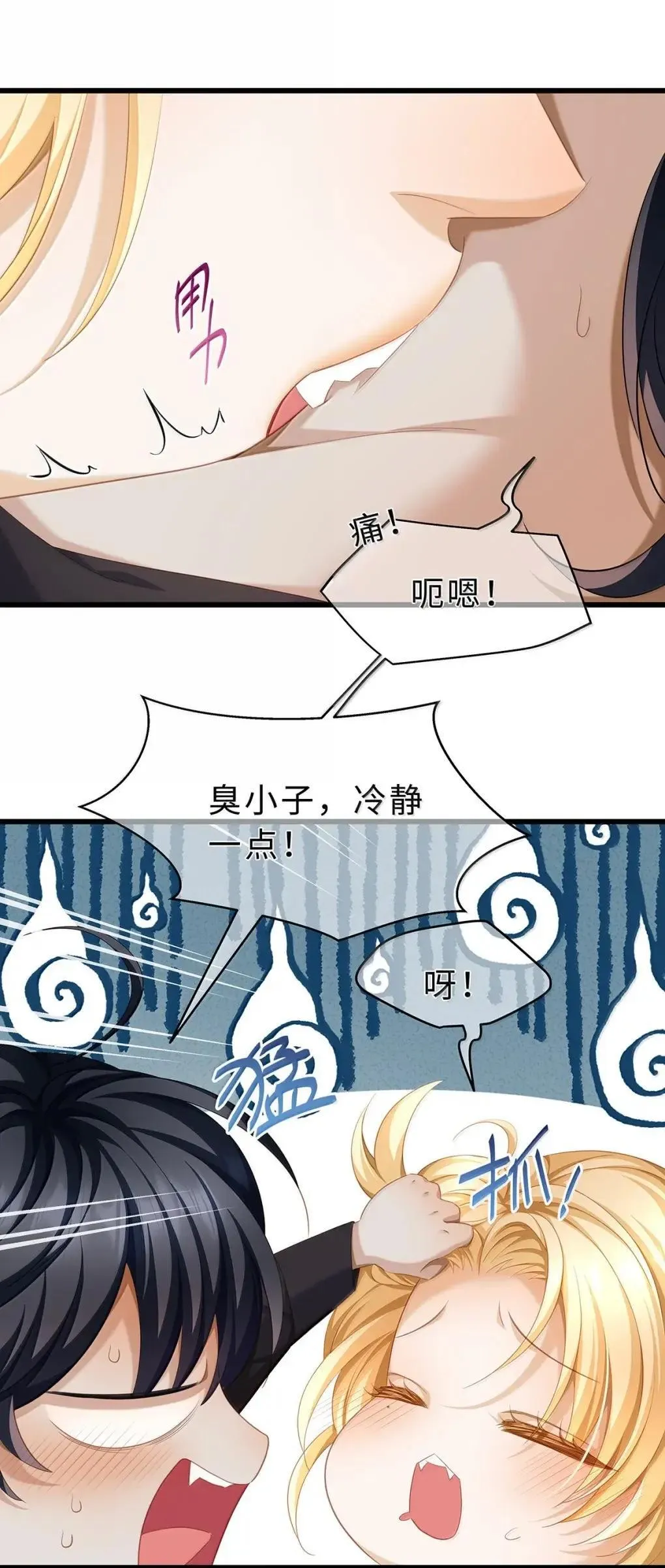 69 冷静一点2