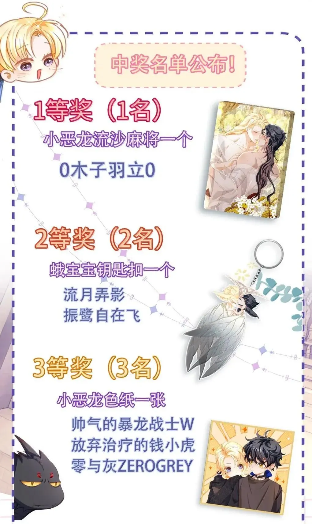 69 冷静一点33