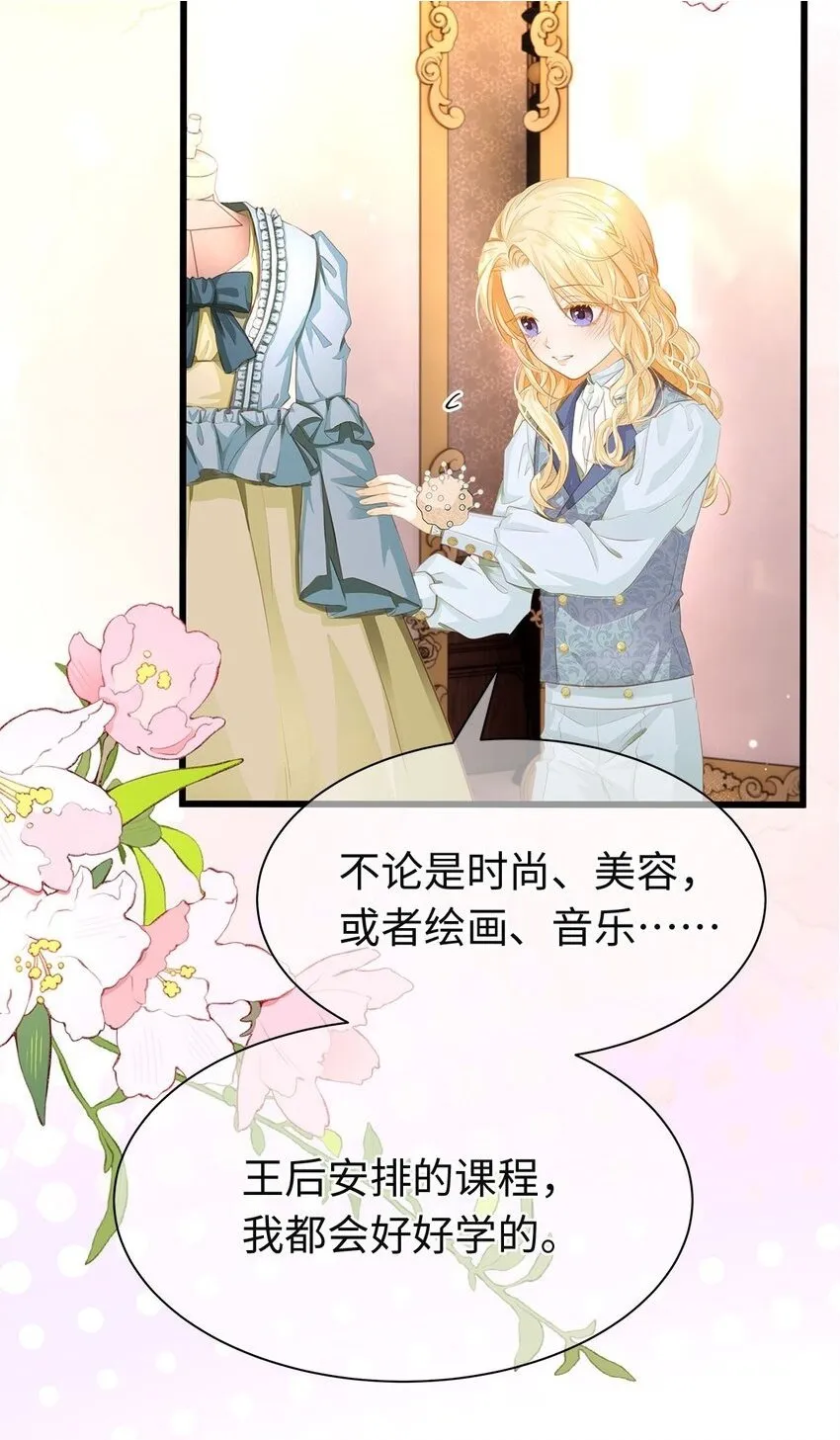 04 王后莅临13