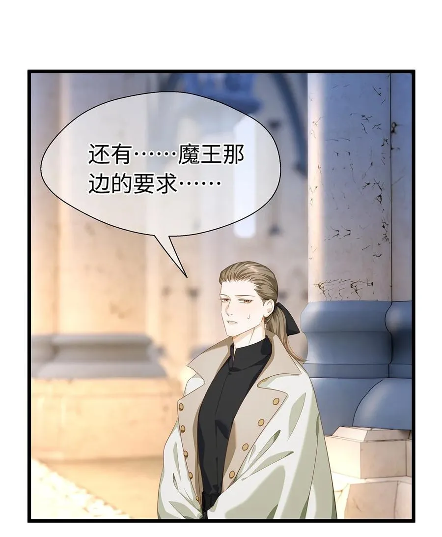 38 宝石国15