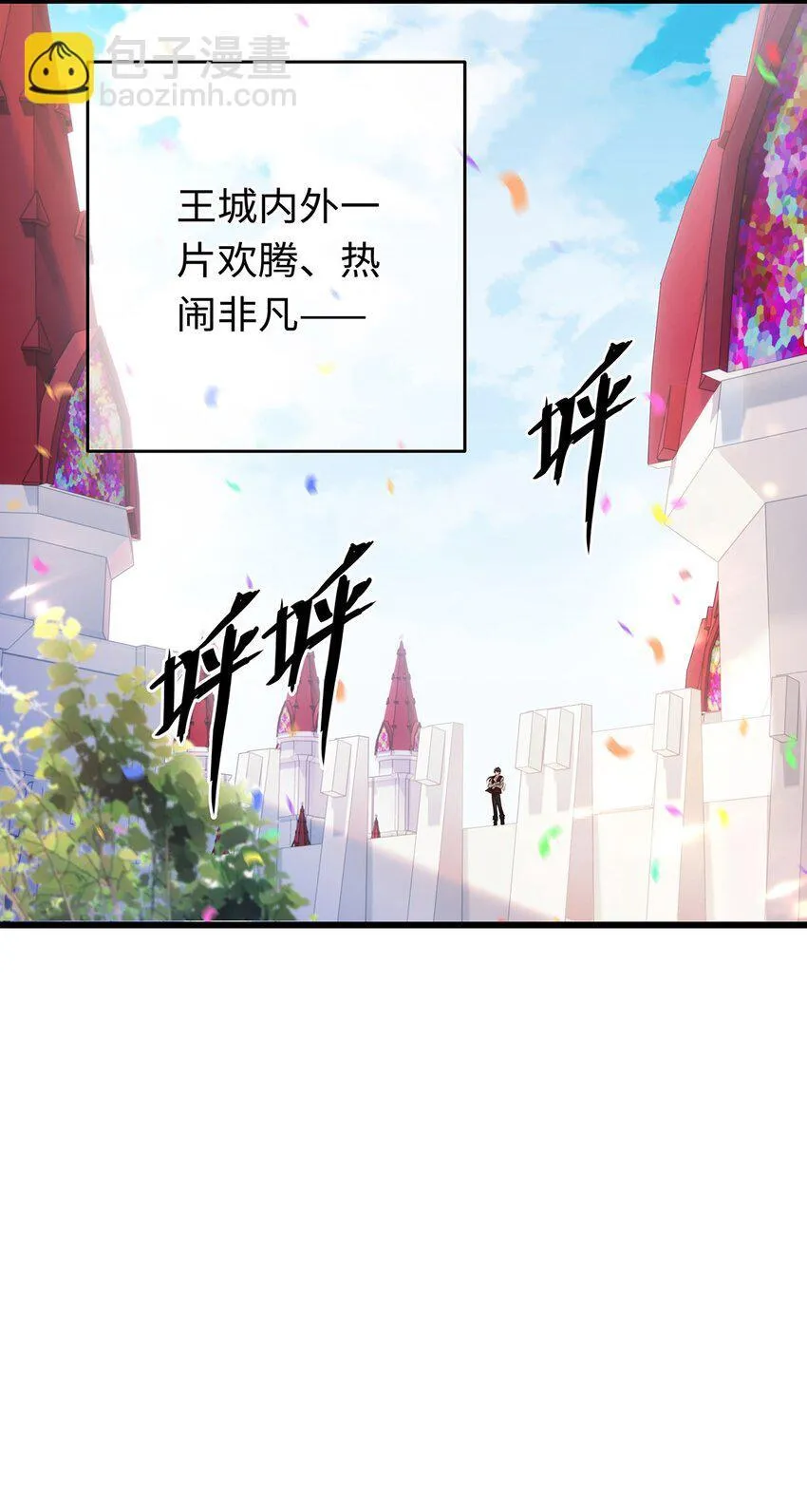 22 红龙女王14