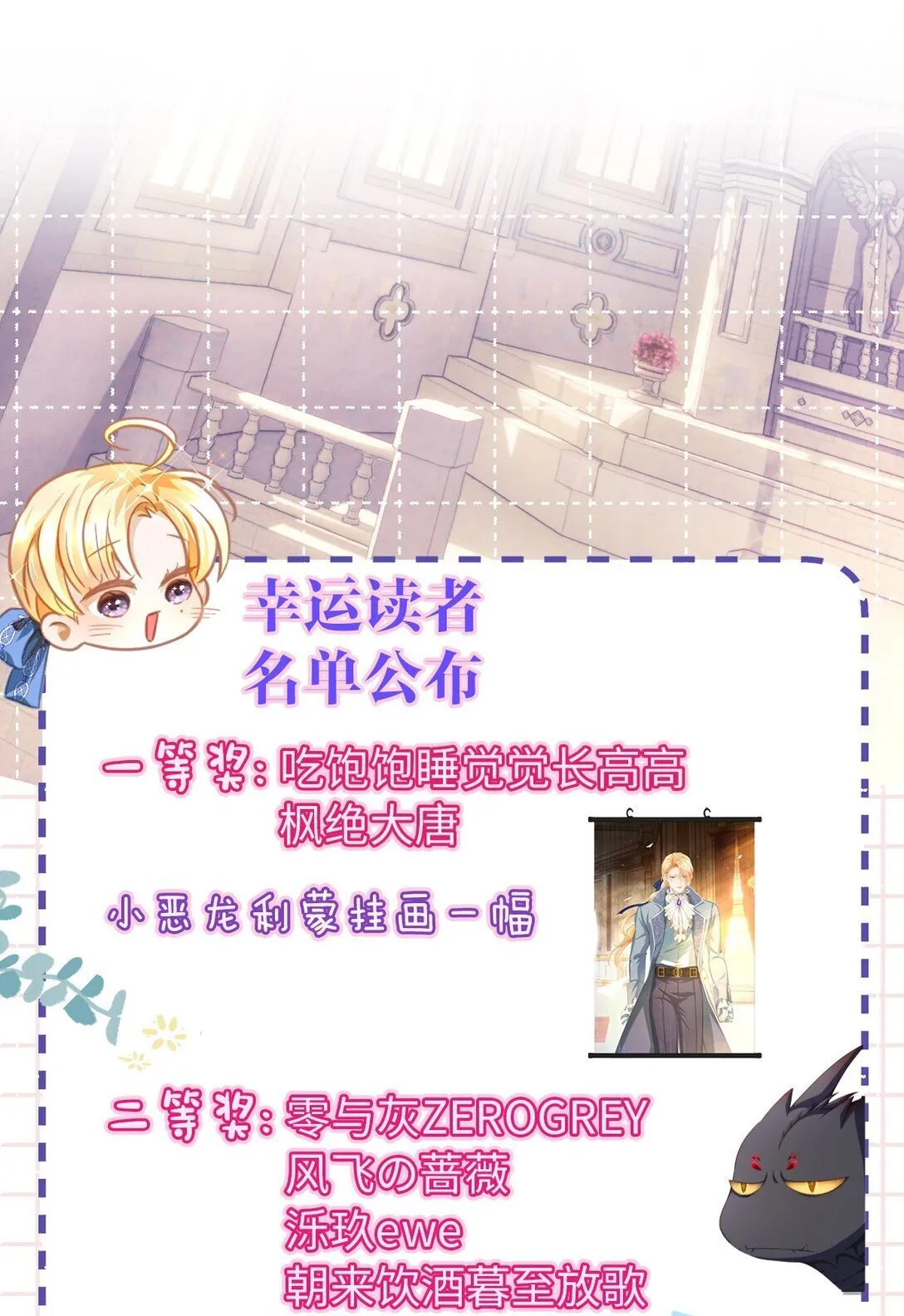 46 魔界君主30