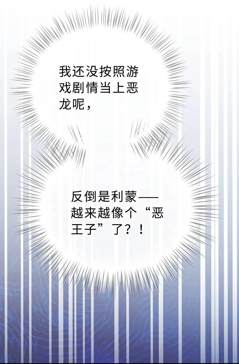 53 吞噬20