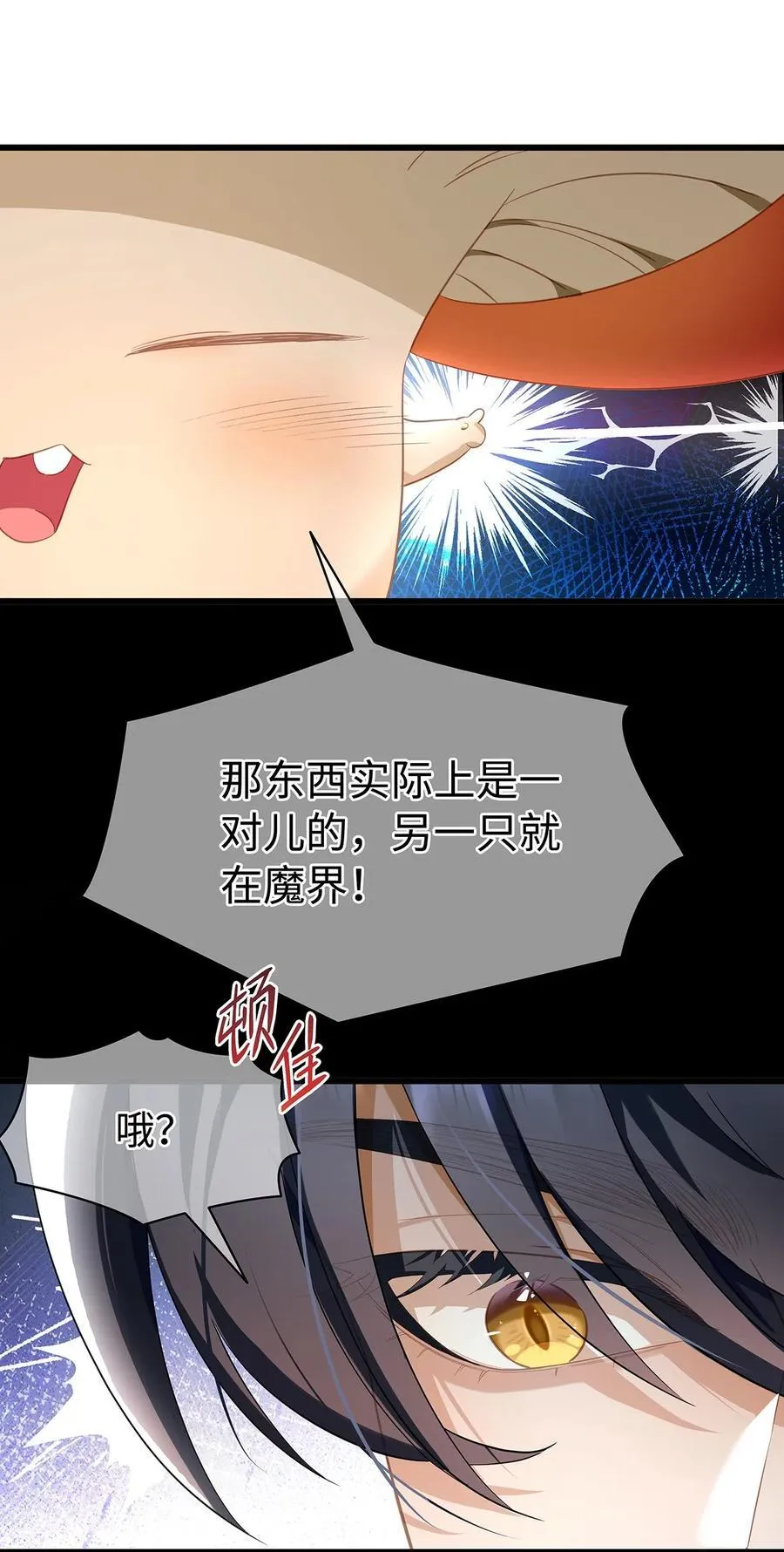 55 你到底是谁11