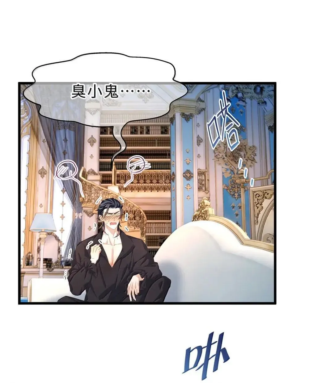 66 屠龙枪屠龙14