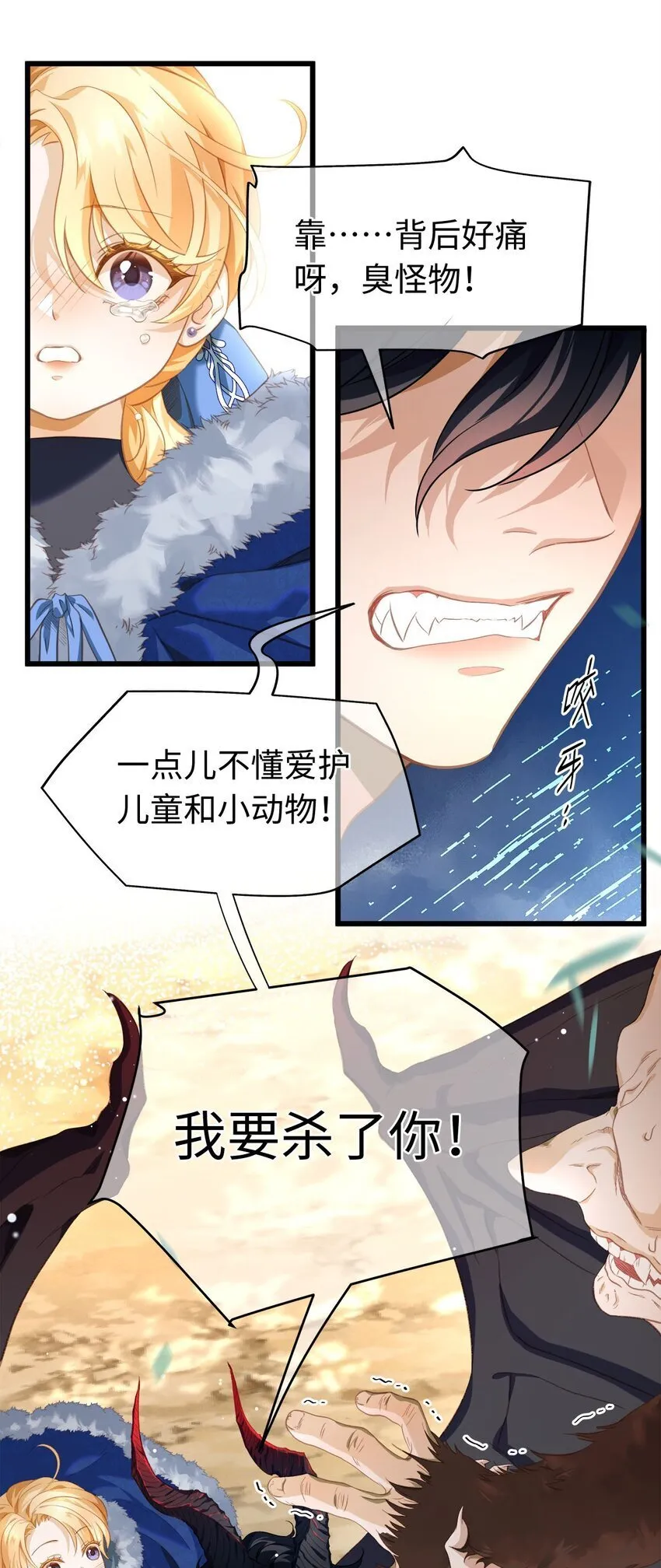10 龙变身了！40