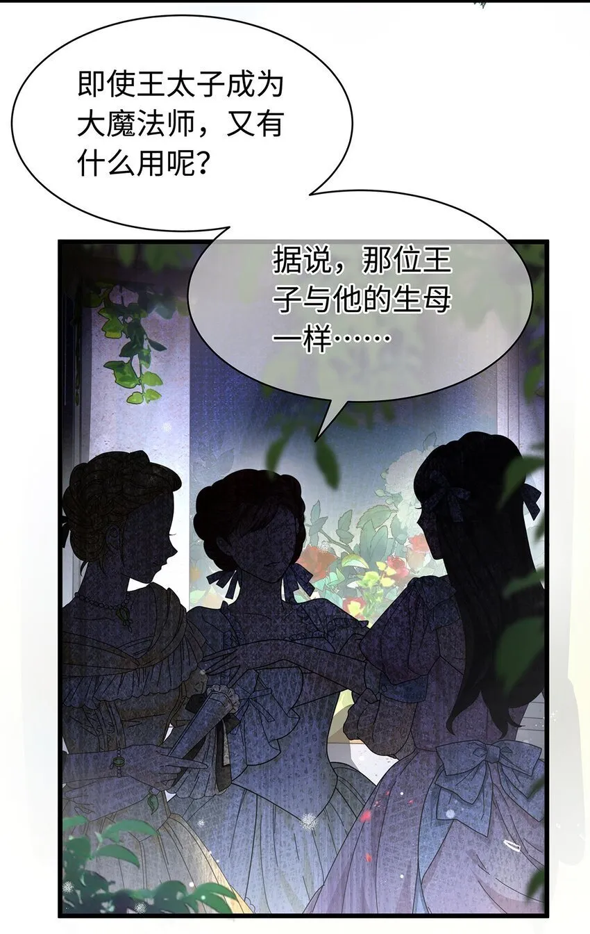 16 成人礼21