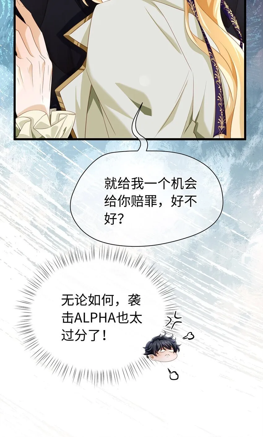 20 想咬他10