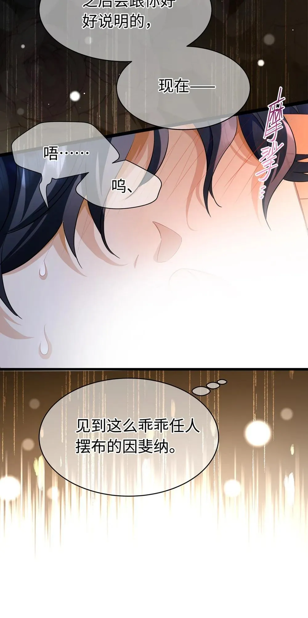 50 安抚9