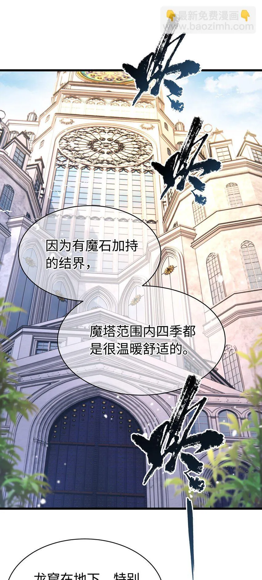 20 想咬他17