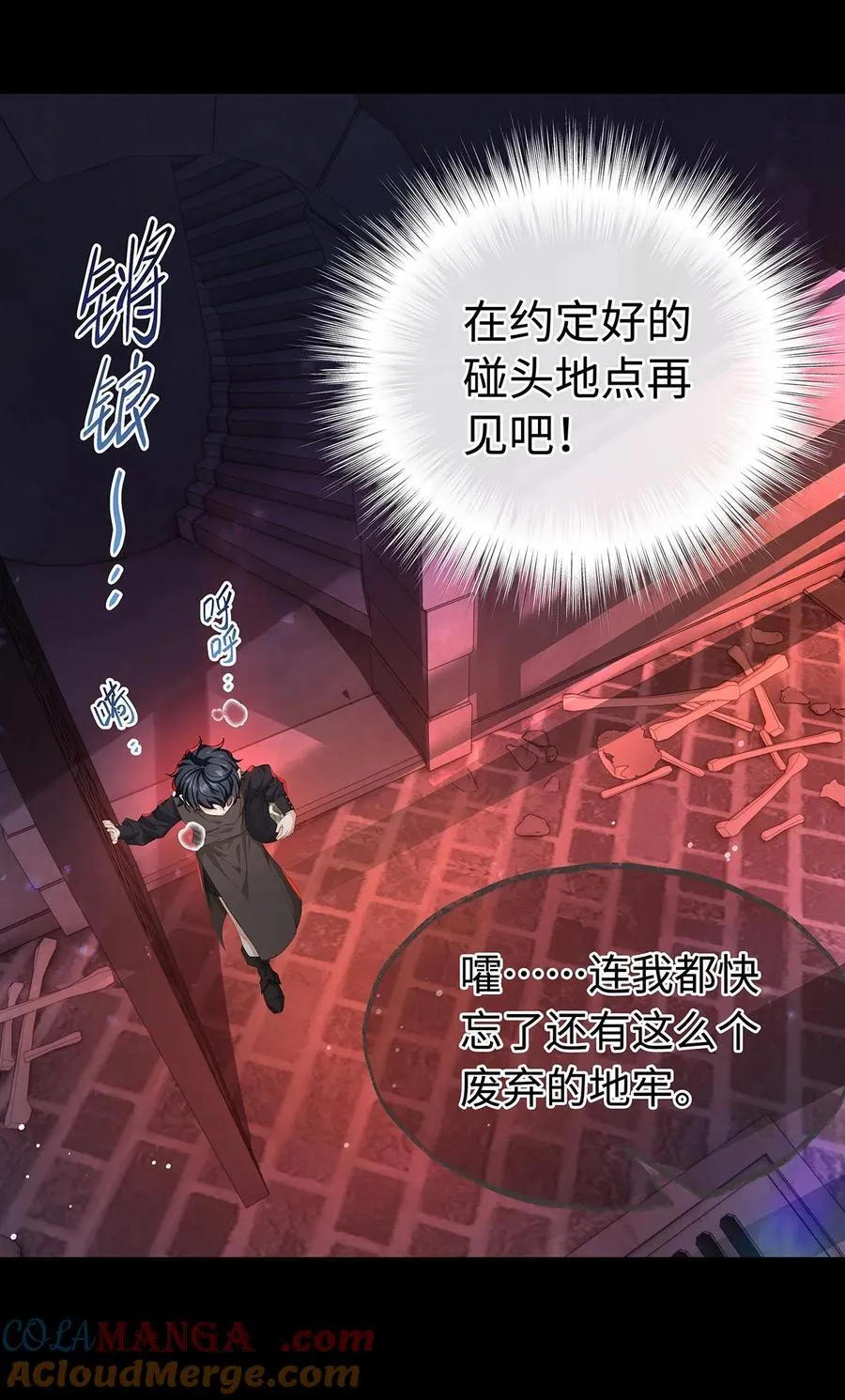 58 贵圈真乱18