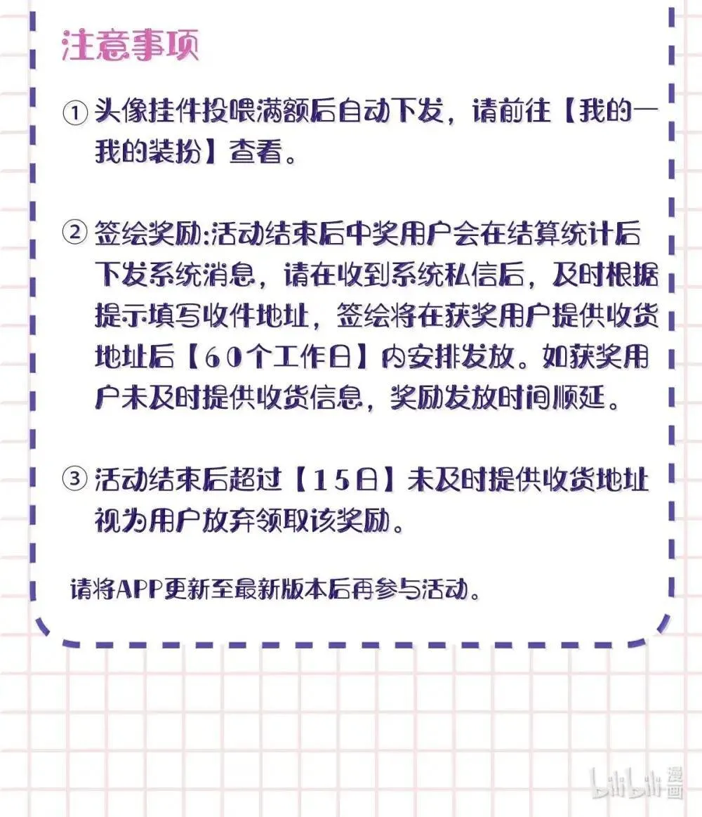 63 取悦我的ALPHA30