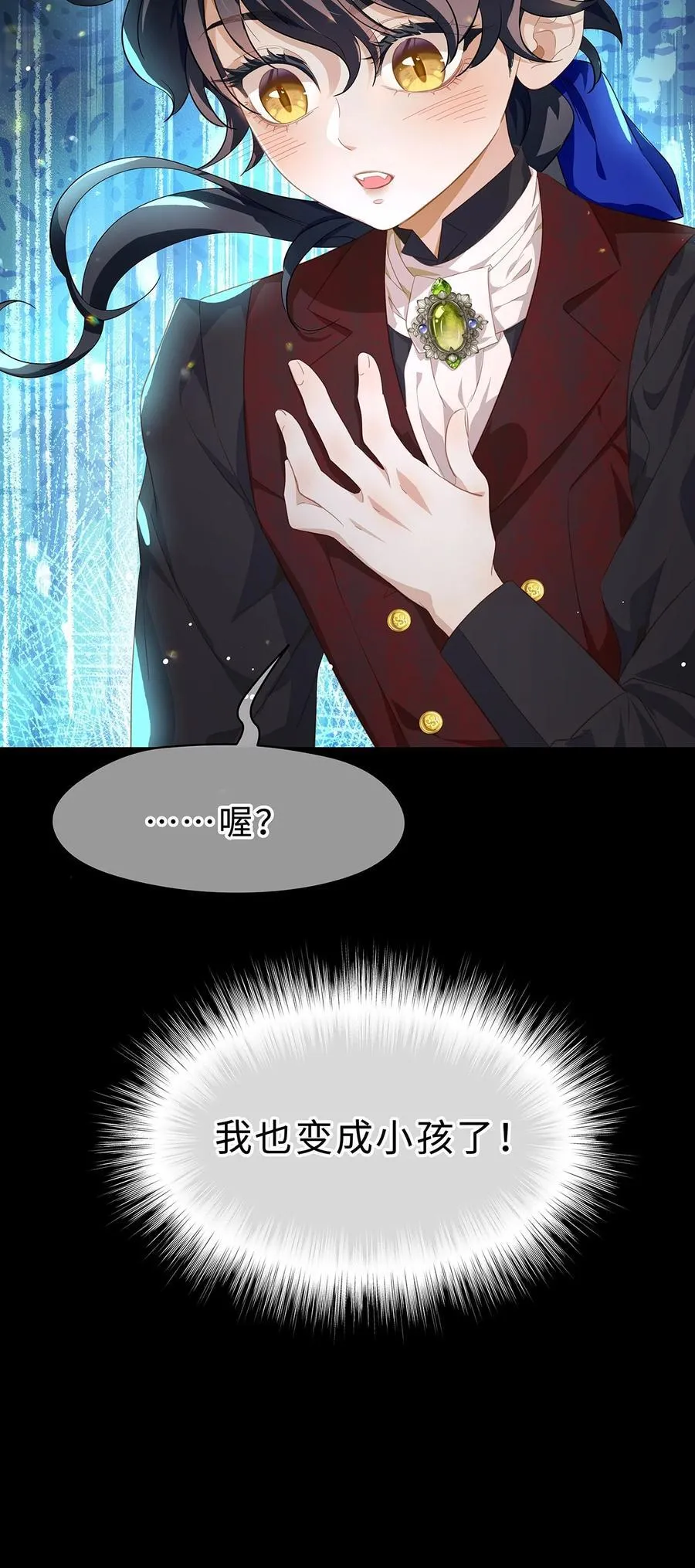 56 身体变小了？13
