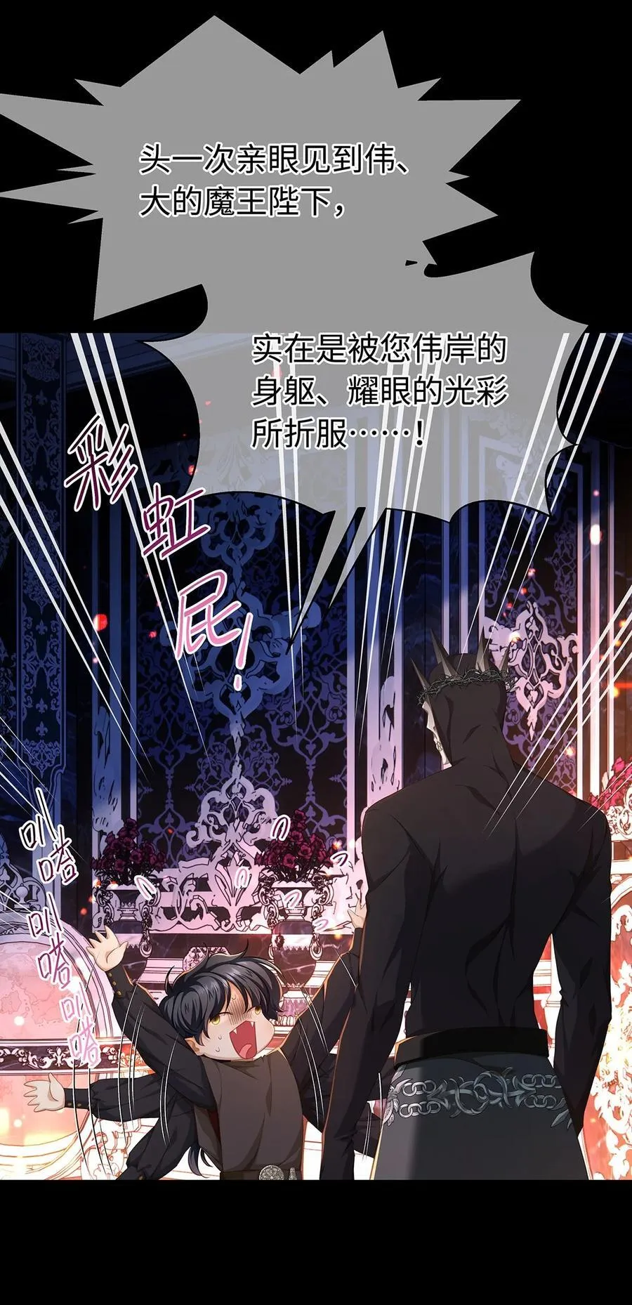 57 最讨厌被人盯着看3