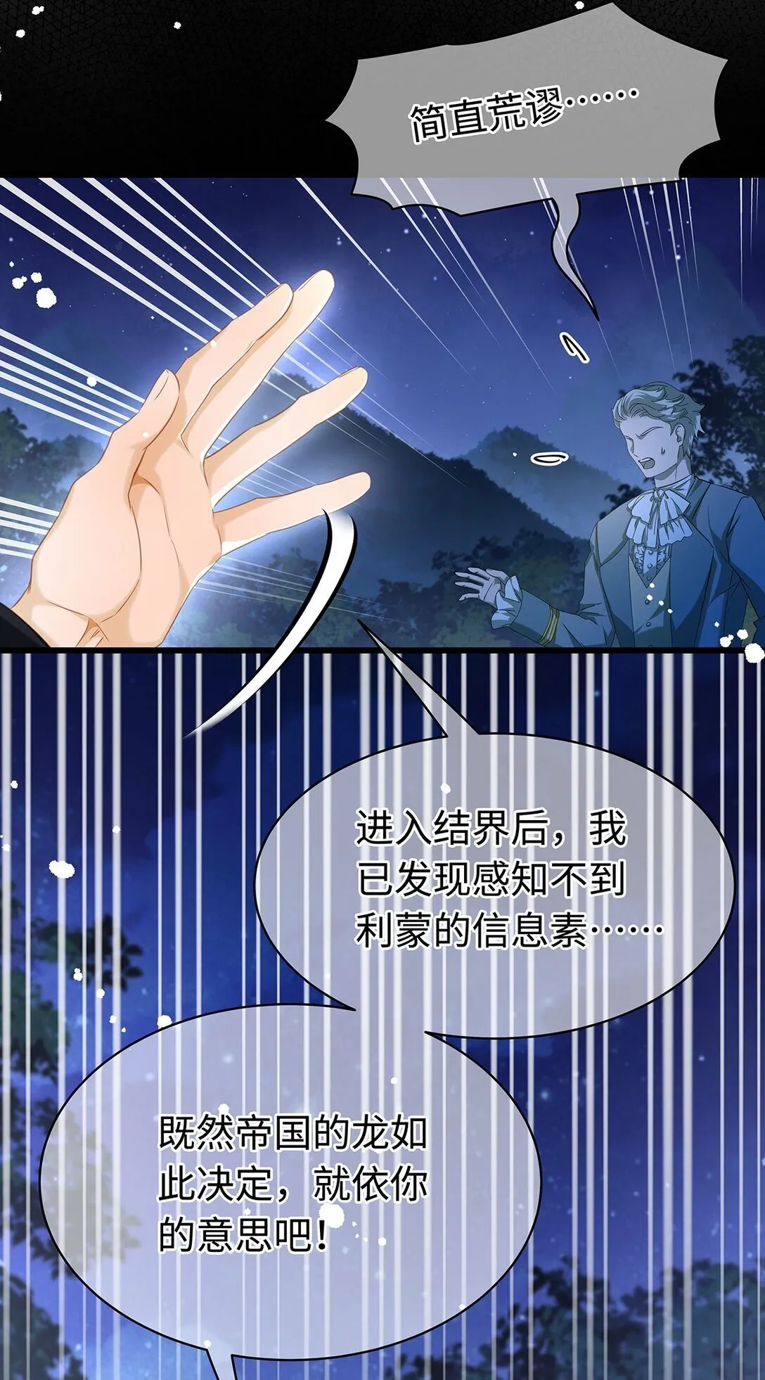 32 真心相待31