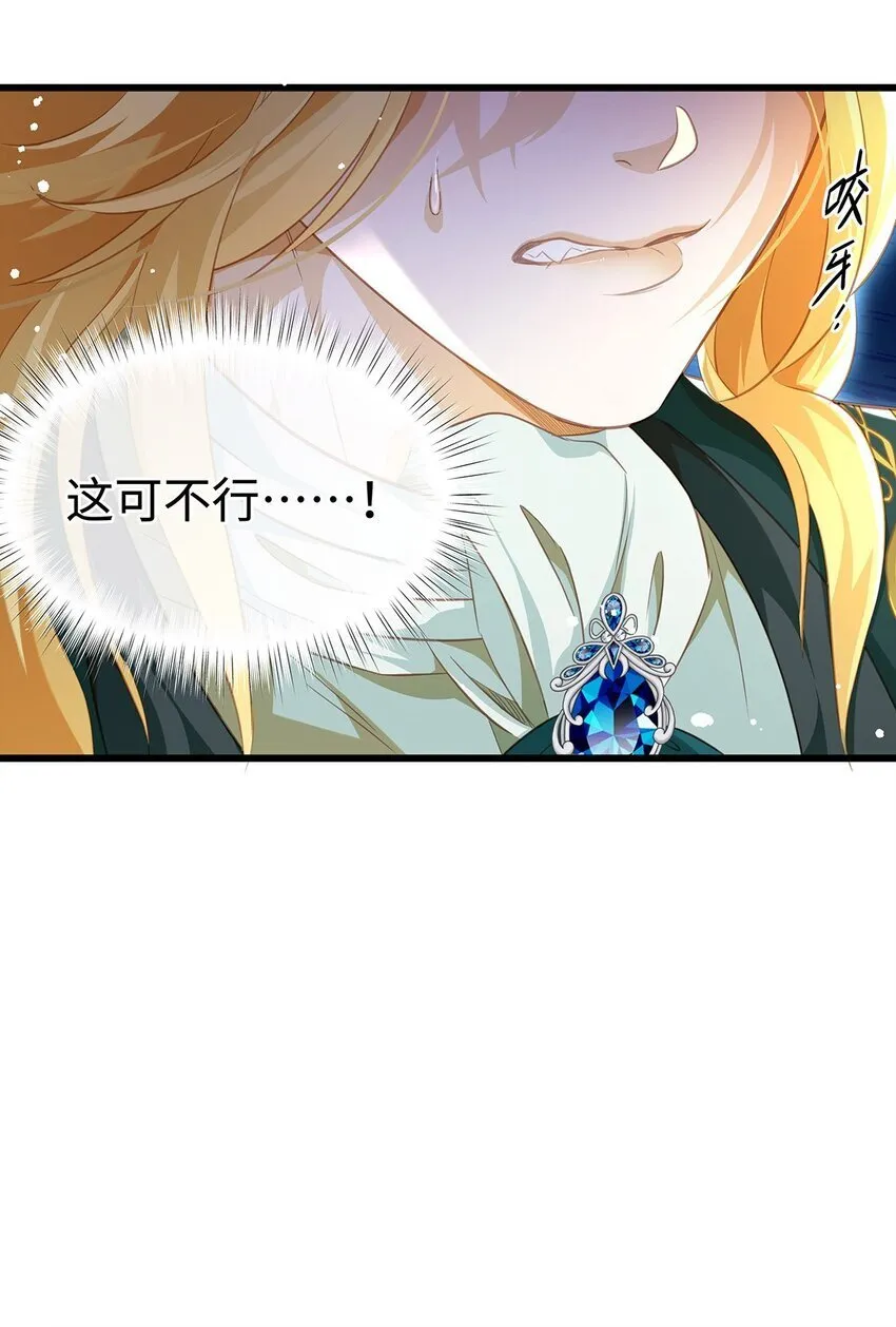 19 浴火12
