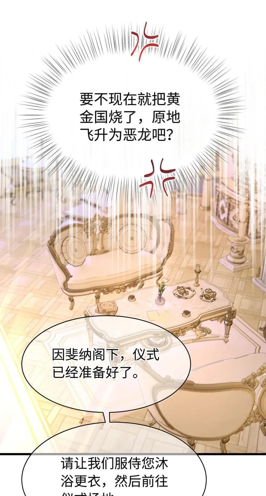 62 穿的这么薄？13